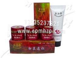 e品美化妝品 一站式選購(gòu)優(yōu)質(zhì)化妝品套裝及日用百貨指南